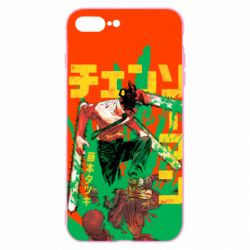 Чохол для iPhone 8 Plus Человек Бензопила - PrintSalon