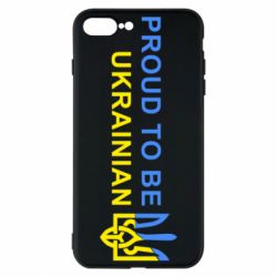 Чехол для iPhone 8 Plus Colorful proud to be Ukrainian - PrintSalon