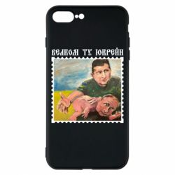 Чехол для iPhone 8 Plus Добро пожаловать в Украину - PrintSalon