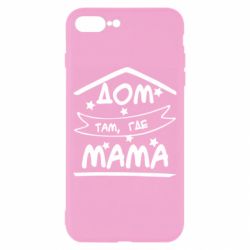Чохол для iPhone 8 Plus Дом Там Где Мама - PrintSalon
