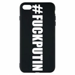 Чехол для iPhone 8 Plus #FAKPUTIN - PrintSalon