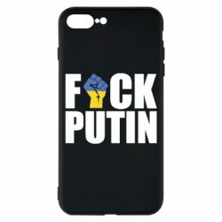 Чохол для iPhone 8 PlusFUCK PUTIN - PrintSalon