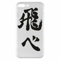 Чохол для iPhone 8 Plus Haikyuu - Fly High - PrintSalon