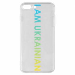 Чехол для iPhone 8 Plus I am Ukrainian flag - PrintSalon