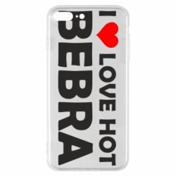Чехол для iPhone 8 Plus I love hot bebra - PrintSalon