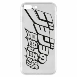 Чехол для iPhone 8 Plus jojo's bizarre adventure - PrintSalon