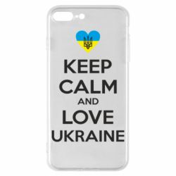 Чехол для iPhone 8 Plus Keep calm and love - PrintSalon