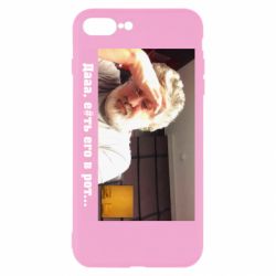 Чехол для iPhone 8 Plus Коломойский - PrintSalon