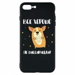 Чехол для iPhone 8 Plus Корги оптимист - PrintSalon