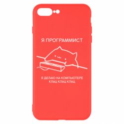 Чехол для iPhone 8 Plus Котик программист - PrintSalon
