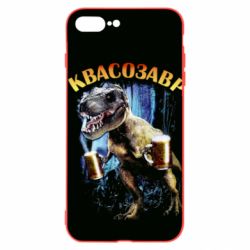 Чохол для iPhone 8 Plus Квасозавр - PrintSalon