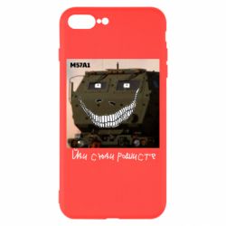 Чехол для iPhone 8 Plus Химарс M57A1 Иди сюда рашист-PrintSalon Чехол для iPhone 8 Plus Химарс M57A1 Иди сюда рашист