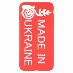 Чохол для iPhone 8 PlusMade in Ukraine symbol - PrintSalon