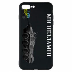 Чохол для iPhone 8 PlusМи незламні - PrintSalon