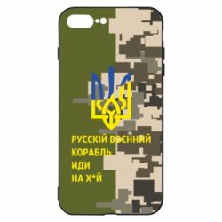 Чехол для iPhone 8 Plus Направление корабля - PrintSalon