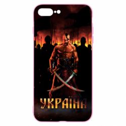 Чохол для iPhone 8 Plus Вогняний герб України - PrintSalon