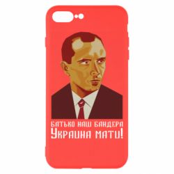 Чехол для iPhone 8 Plus Папа наш Бандера - PrintSalon