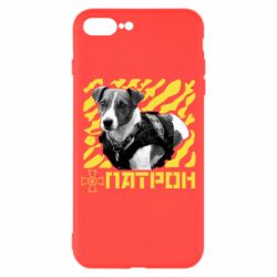 Чехол для iPhone 8 Plus Патрон ЗСУ - PrintSalon