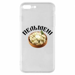 Чехол для iPhone 8 Plus Пельмени - PrintSalon