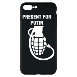 Чехол для iPhone 8 Plus Present for Putin - PrintSalon
