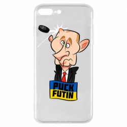Чехол для iPhone 8 Plus Puk Futin - PrintSalon