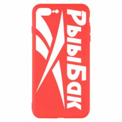 Чохол для iPhone 8 Plus Reebok РыыБак - PrintSalon