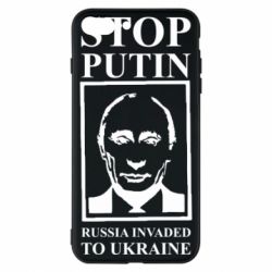 Чехол для iPhone 8 Plus RUSSIA INVADED TO UKRAINE - PrintSalon