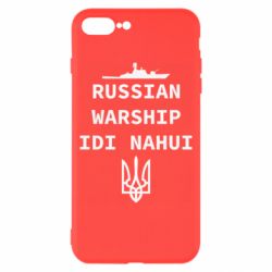 Чехол для iPhone 8 Plus Russian warship idi nahui - PrintSalon