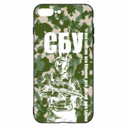 Чехол для iPhone 8 Plus СБУ Фан Арт - PrintSalon