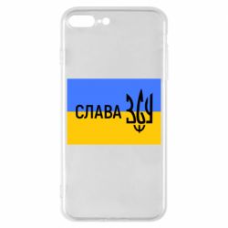 Чехол для iPhone 8 Plus Слава ЗСУ - PrintSalon