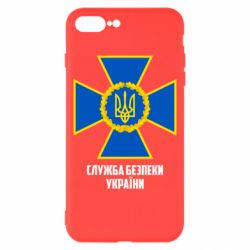 Чехол для iPhone 8 Plus Служба безопасности Украины - PrintSalon