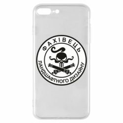 Чехол для iPhone 8 Plus Специалист ландшафтного дизайна - PrintSalon