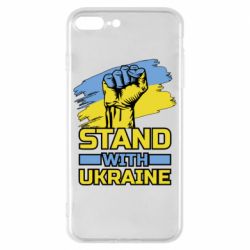 Чохол для iPhone 8 PlusСтій з Україною - PrintSalon