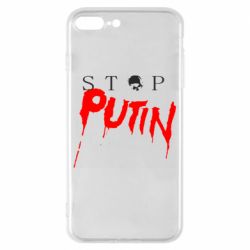 Чехол для iPhone 8 Plus Стоп Путин - PrintSalon