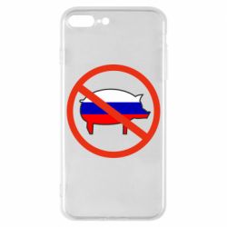 Чохол для iPhone 8 PlusStop Russian - PrintSalon