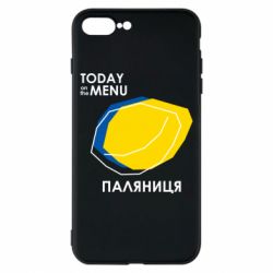 Чехол для iPhone 8 Plus Today on the menu Паляниця - PrintSalon