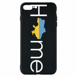 Чехол для iPhone 8 Plus Украина дом! - PrintSalon