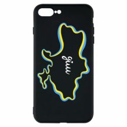 Чехол для iPhone 8 Plus Украина! Дом - PrintSalon