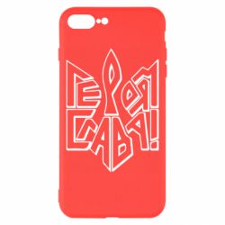 Чехол для iPhone 8 Plus Украина! Героям слава - PrintSalon
