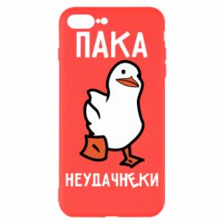 Чехол для iPhone 8 Plus Утка мэм - PrintSalon