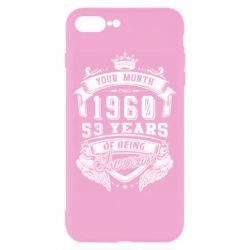 Чехол для iPhone 8 Plus Ваш месяц, год рождения (на английском) - PrintSalon