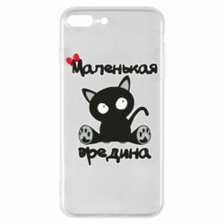 Чехол для iPhone 8 Plus Вредина - PrintSalon