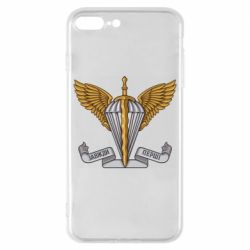 Чохол для iPhone 8 Plus Завжди Перші - PrintSalon