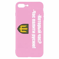 Чехол для iPhone 8 Plus ВСУ.Время палить русню - PrintSalon