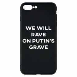 Чехол для iPhone 8 Plus We will rave on Putin's grave - PrintSalon