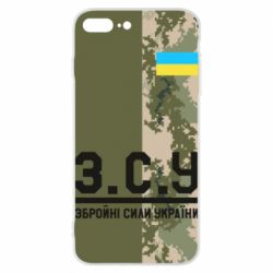 Чохол для iPhone 8 Plus З.С.У. - PrintSalon