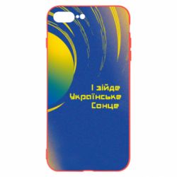 Чехол для iPhone 8 Plus І зійде Українське сонце - PrintSalon