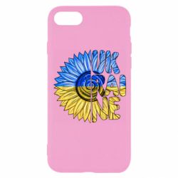Чохол для iPhone 8 Соняшник Україна!