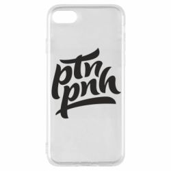 Чехол для iPhone 8 путин, пошел нах*й - PrintSalon