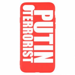Чохол для iPhone 8Putin terrorist - PrintSalon